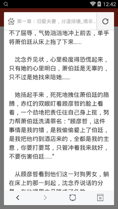 爱游戏平台靠谱吗